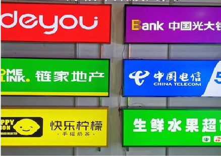 合川什么是3M店面门头招牌？