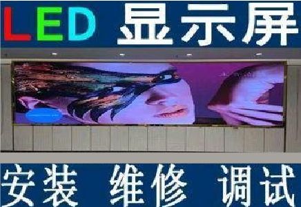 合川LED炫彩屏招牌的优势及应用