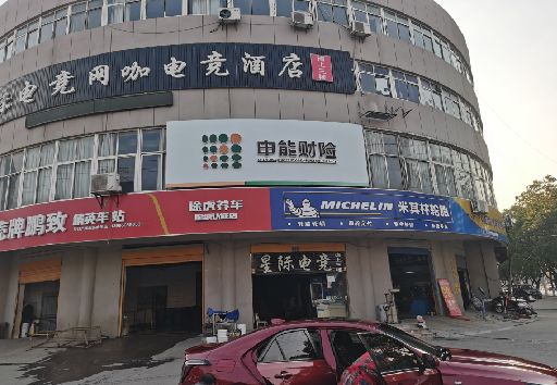 合川发光字招牌安装流程。