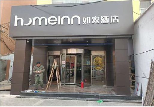 合川铝塑板门头施工工艺。
