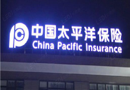 合川发光字招牌不亮的一些原因。