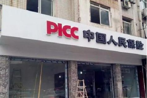 合川铝塑板门头