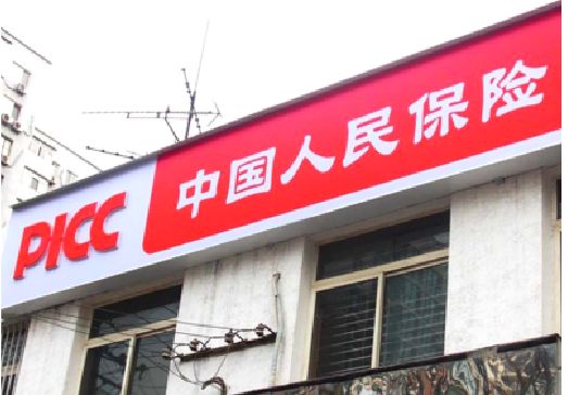 合川连锁店招牌常见的几种制作材质。