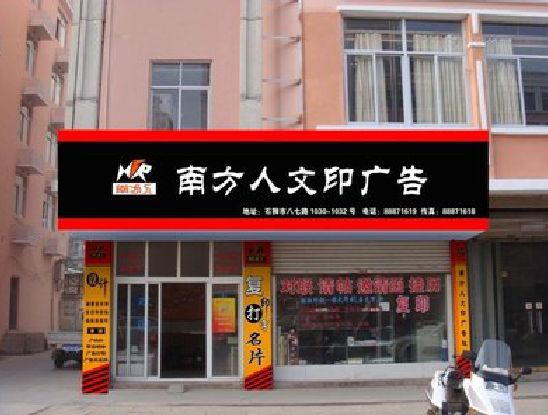 合川广告招牌系统管理的关键。