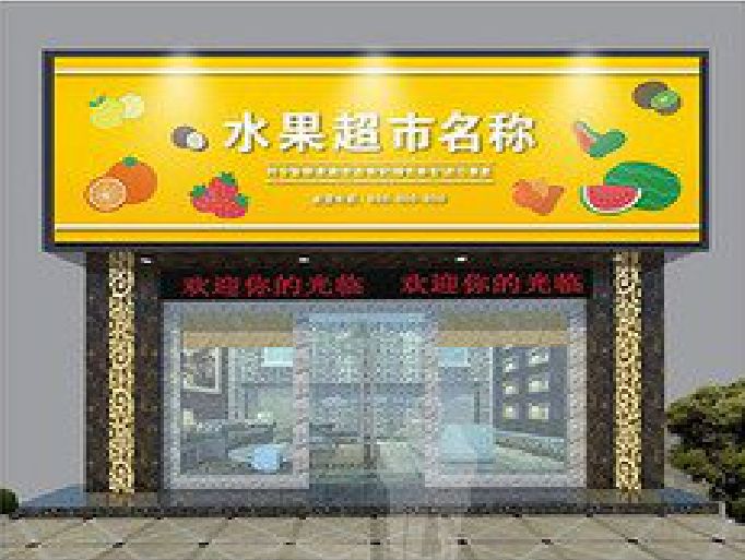 合川门头牌匾制作厂家应该注意什么？