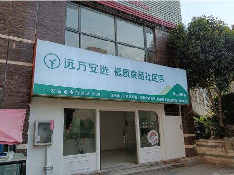 合川软膜灯箱的价格设定与哪些因素有关？