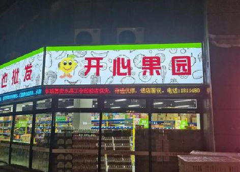 合川门头广告灯箱制作小常识。