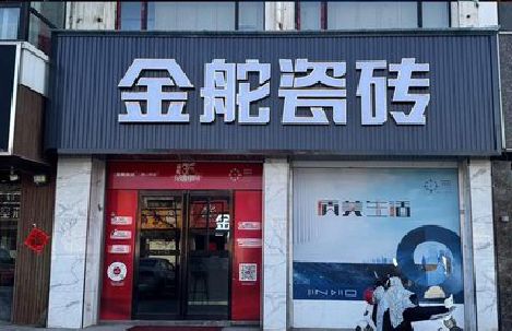 合川门头招牌设计制作细节。