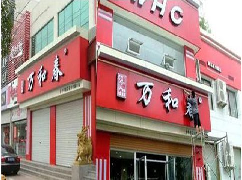 合川店面招牌制作技巧。